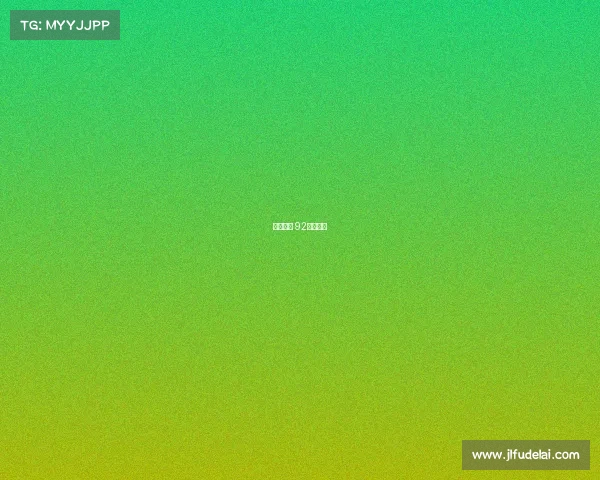 赛事中心 92积分多少